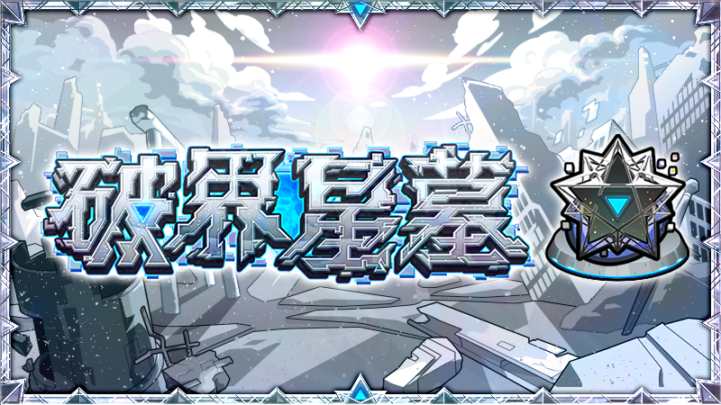 0d036ca1-f626-4946-a412-57b7b406ac93.png
