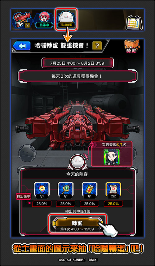 9e8a1b13-b2da-4767-8e45-9cdf25f7e6fc.png