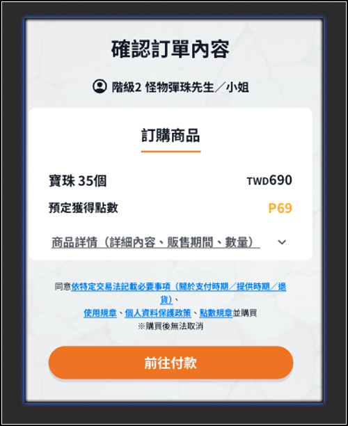 ShopgrY_g67jN_BFbf_FrfGH_HUTYhgKT_Hfgyjytgy_T07.png