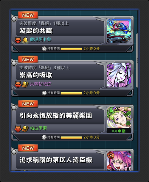 nhR_utrdvsrtcrDEFH_RTDRvccfreCG_RG.png