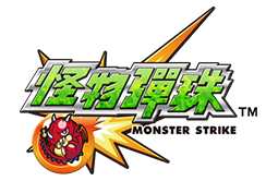 怪物彈珠 ＜MonsterStrike＞